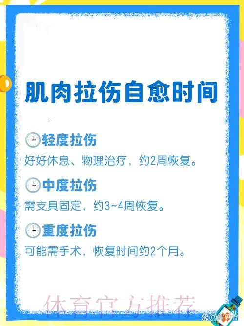 西媒:左腿肌肉受伤 马里亚诺将伤缺两周时间 西媒:左腿肌肉受伤 马里亚诺将伤缺两周时间