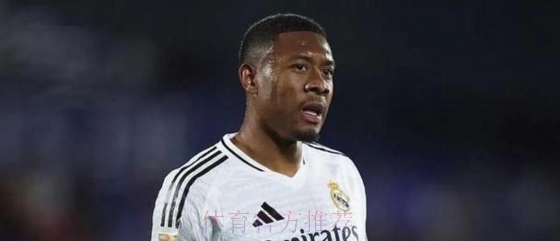 皇马没为阿拉巴提供报价 双方只有过非正式交流 皇马没为阿拉巴提供报价 双方只有过非正式交流