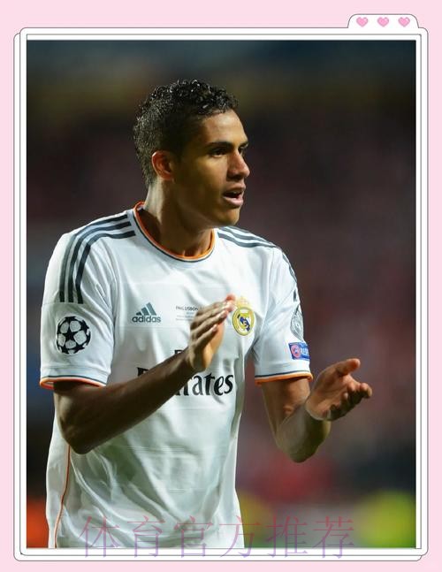 拉莫斯皇马达两年续约协议 但他和瓦拉内都伤了 拉莫斯皇马达两年续约协议 但他和瓦拉内都伤了