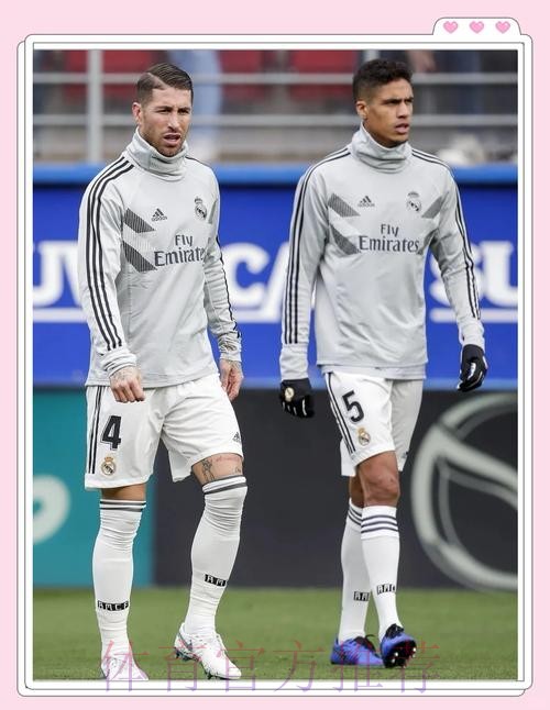 拉莫斯皇马达两年续约协议 但他和瓦拉内都伤了 拉莫斯皇马达两年续约协议 但他和瓦拉内都伤了